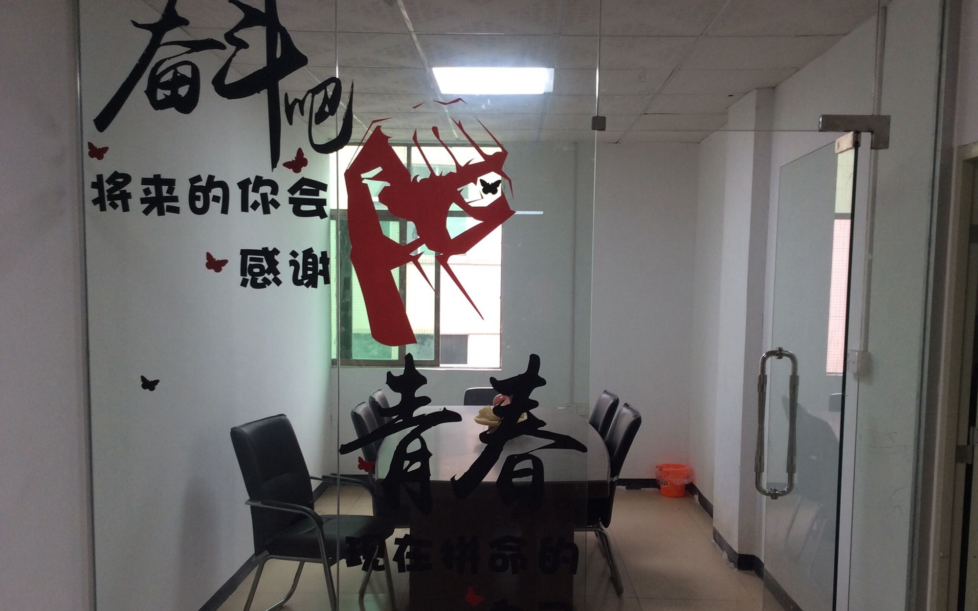 CHINA Guangdong Uchi Electronics Co.,Ltd Unternehmensprofil