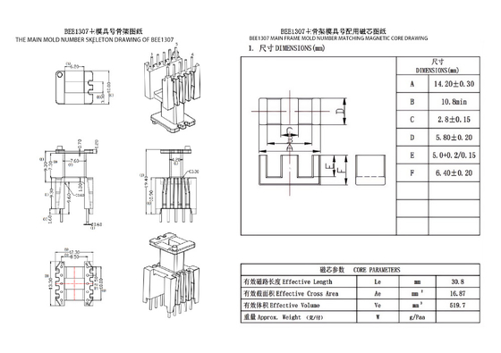 BEE1307 EE13 Aufrechter 5+5PIN Stromverteilungstransformator für Hochfrequenzleistung
