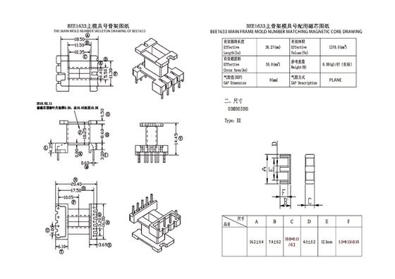 BEE1633 EE16 Vertikal 5+4PIN Einphasentransformator für Stromversorgung