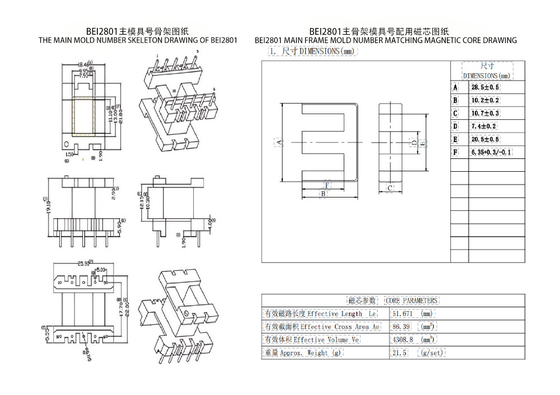BEI2801 EI28 Vertikal 5 5 PIN Trockentransformator Ultimative Lösung für die Stromverteilung
