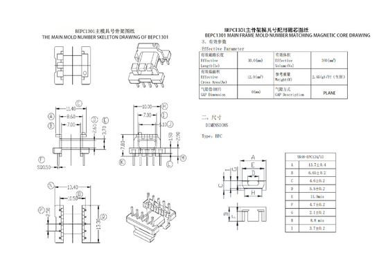 BEPC1301 EPC13 Horizontal 5 5 PIN Power Transformer Ultimate Solution for 110V to 220V Conversion