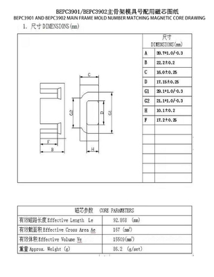 BEPC3901-BEPC3902 EPC39 Horizontal 8+8 PIN Power Transformer 220 To 110
