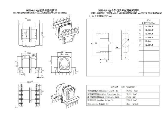 BETD3403 ETD34 Horizontale Doppelschlitze 6+6PIN Leistungsverteilungstransformator Statische elektrische Vorrichtung