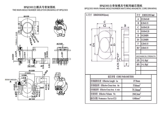 BPQ2303 PQ23 Vertikal 4+2+2+2 PIN Verteilungstransformator und Leistungstransformator