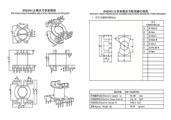BPQ2601 PQ2625 Vertikaler 6+6 PIN 33 6,6 kV Leistungstransformator Verteilung und Leistungstransformator