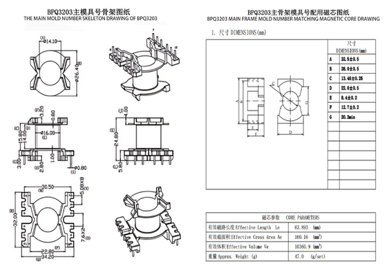 BPQ3203 PQ3225 Vertikaler 6 6 PIN Stromverteilungstransformator für 110V zu 220V Stromumwandlung und -verteilung