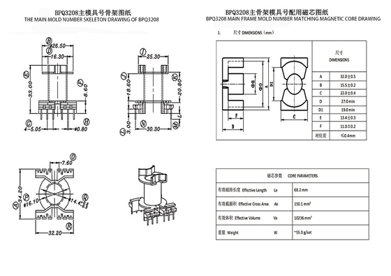 BPQ3208 PQ3230 Stromverteilungstransformator 220 auf 110