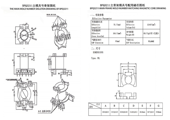 BPQ3211 PQ3230 Vertikaler 6+6PIN Leistungstransformator und Verteilungstransformator