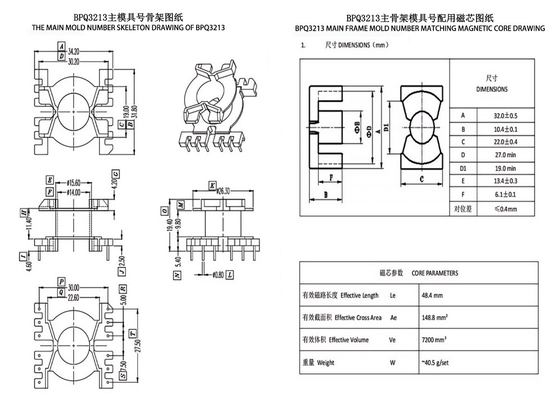 BPQ3213 PQ3220 Vertikaler 6+6PIN Stromverteilungstransformator Hochleistung
