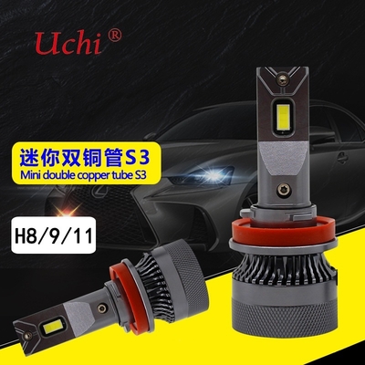 55w LED Mini Dual Copper Tube High Power Auto Scheinwerfer 9012 mit hoher Helligkeit und fokussiertem Licht