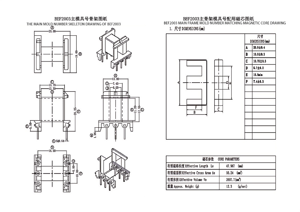 BEF2003 EF20 Horizontal 3 3 PIN Stromverteilungstransformator Ultimative Lösung für 220V auf 110V Konvertierung