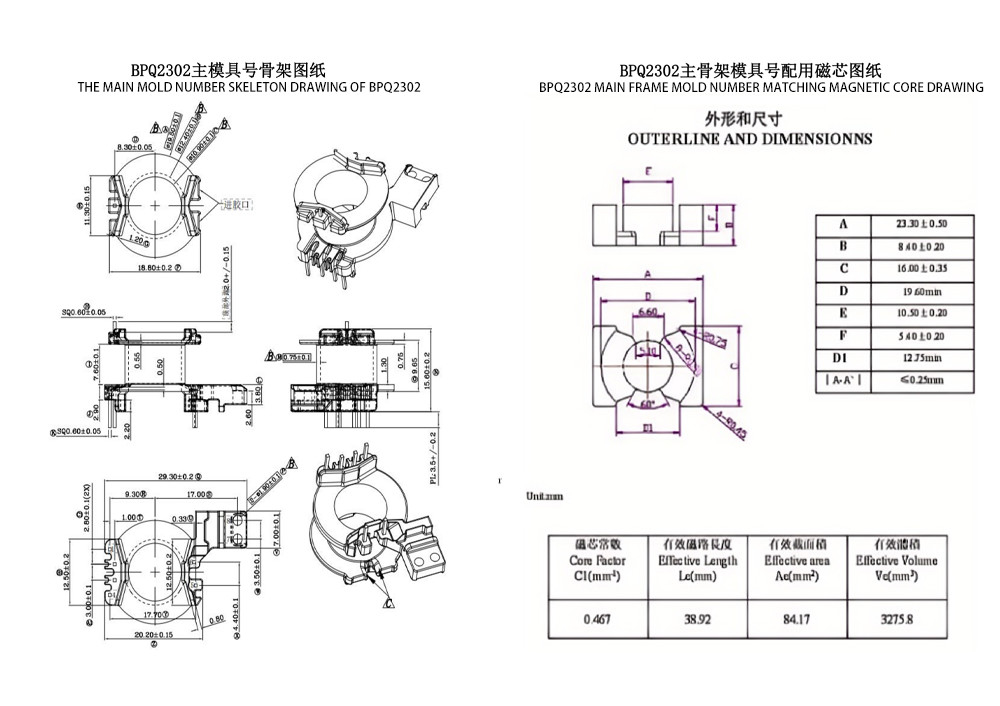 BPQ2302 PQ23 Vertikal 4 2 2 PIN Hauptstromversorgungstransformator Schlüssel zur Stromverteilung