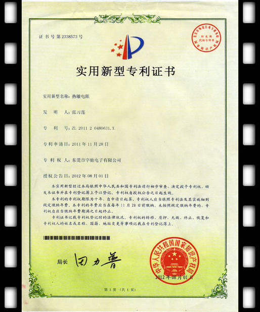 CHINA Guangdong Uchi Electronics Co.,Ltd zertifizierungen